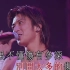 謝霆鋒 - 謝謝你的愛1999 - 2000 Viva Live 演唱會 1080P版