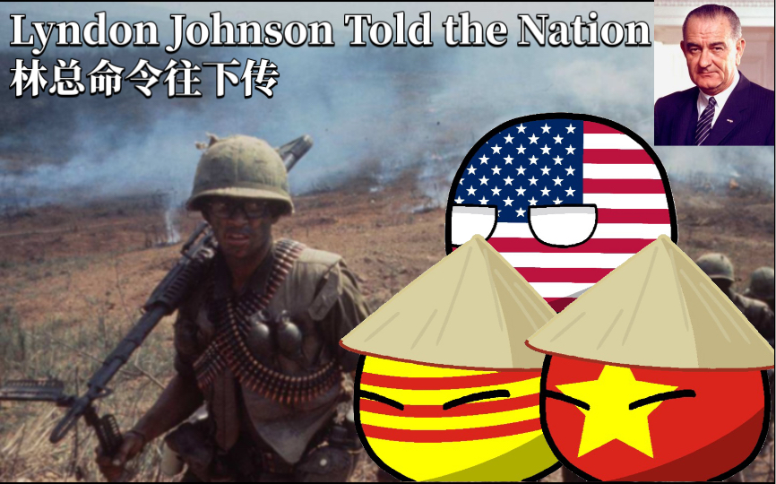 越战金曲《林总命令往下传-Lyndon Johnson Told the Nation》中英双语字幕