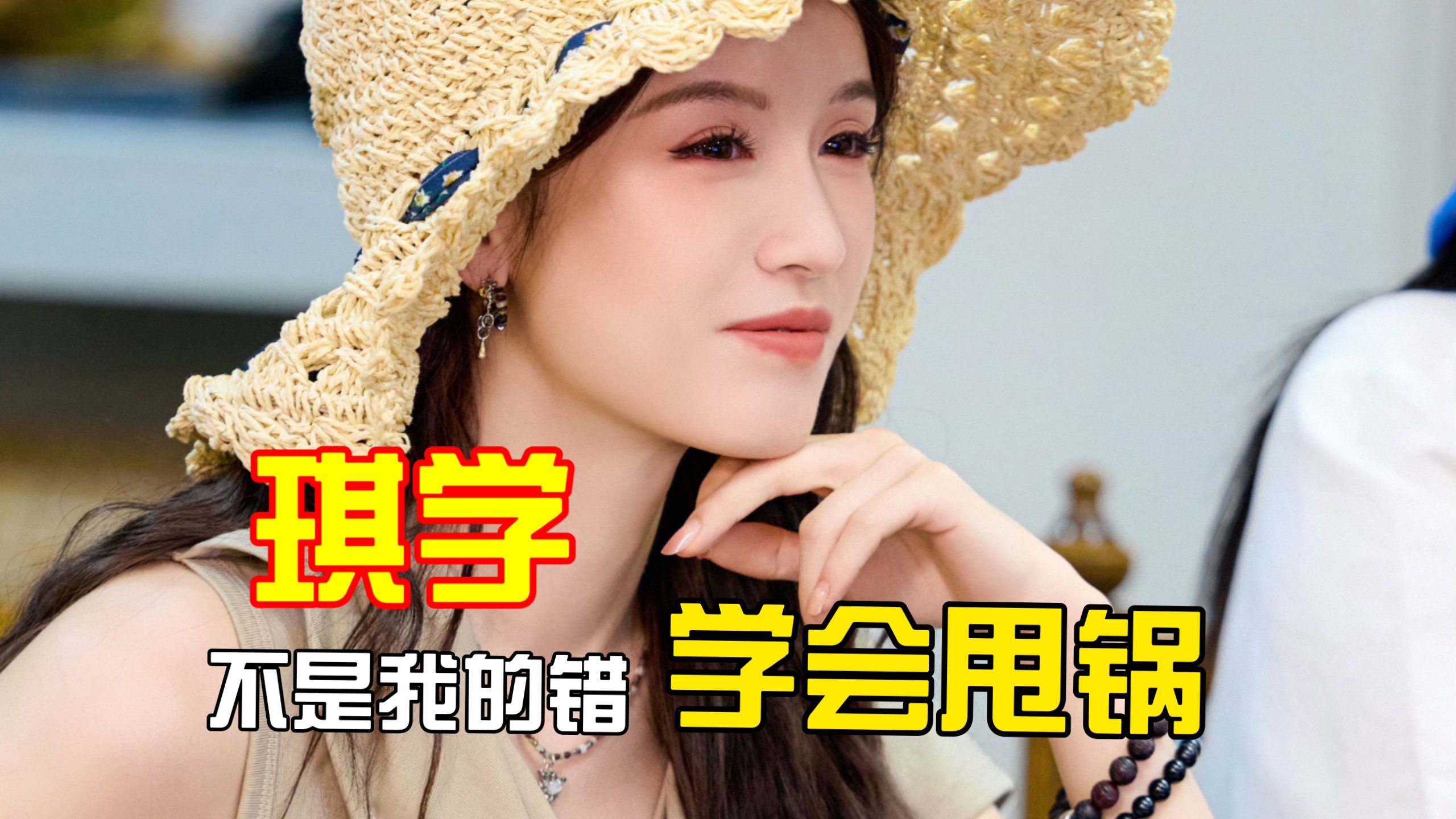 【花学】那些年我在马达加斯加坑人那件事