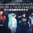 【BIGBANG】BIGBANG JAPAN DOME TOUR 20171213 -LAST DANCE 东京场 演唱