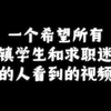 答应大家的职业科普写完了