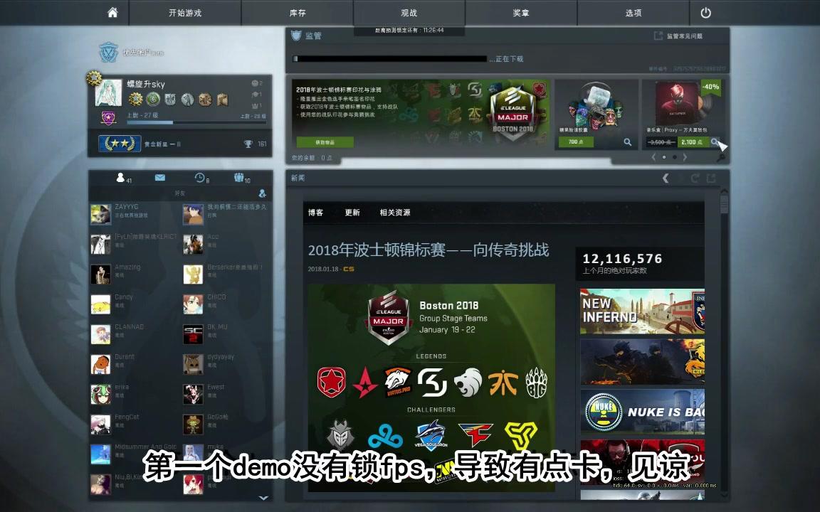 【虚音】csgo监管——吊打大陀螺