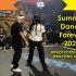 【Summer Dance Forever 2021】荷兰国际级街舞赛事 全舞种Battle合集