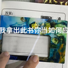 稀缺