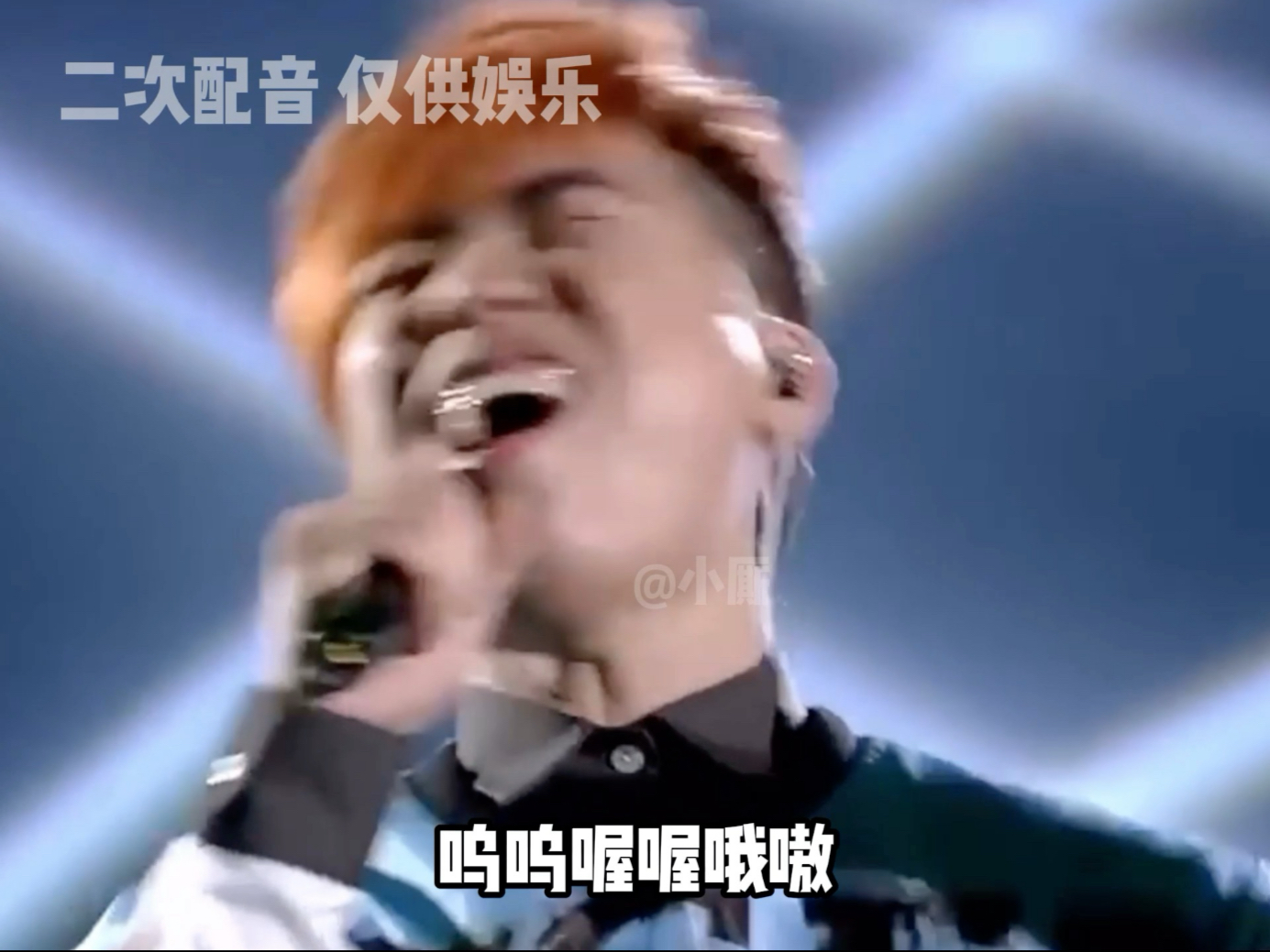 解决了胡彦斌歌声和形象不匹配的问题...胡彦斌老师对不起！