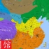 【史图馆】中国历代疆域变化新版87 清军入关