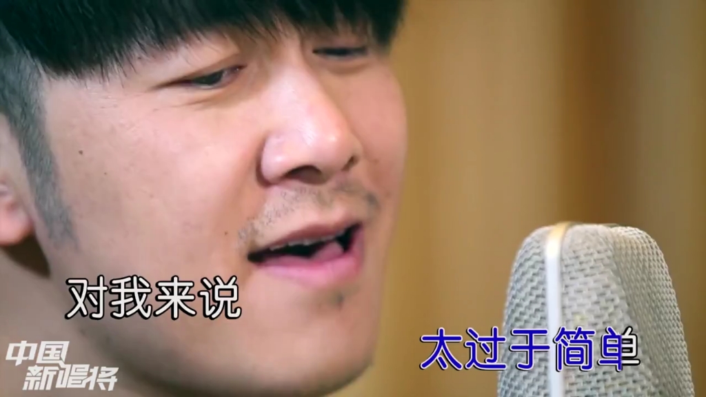 蒋雪儿、高进《说你为什么爱我》