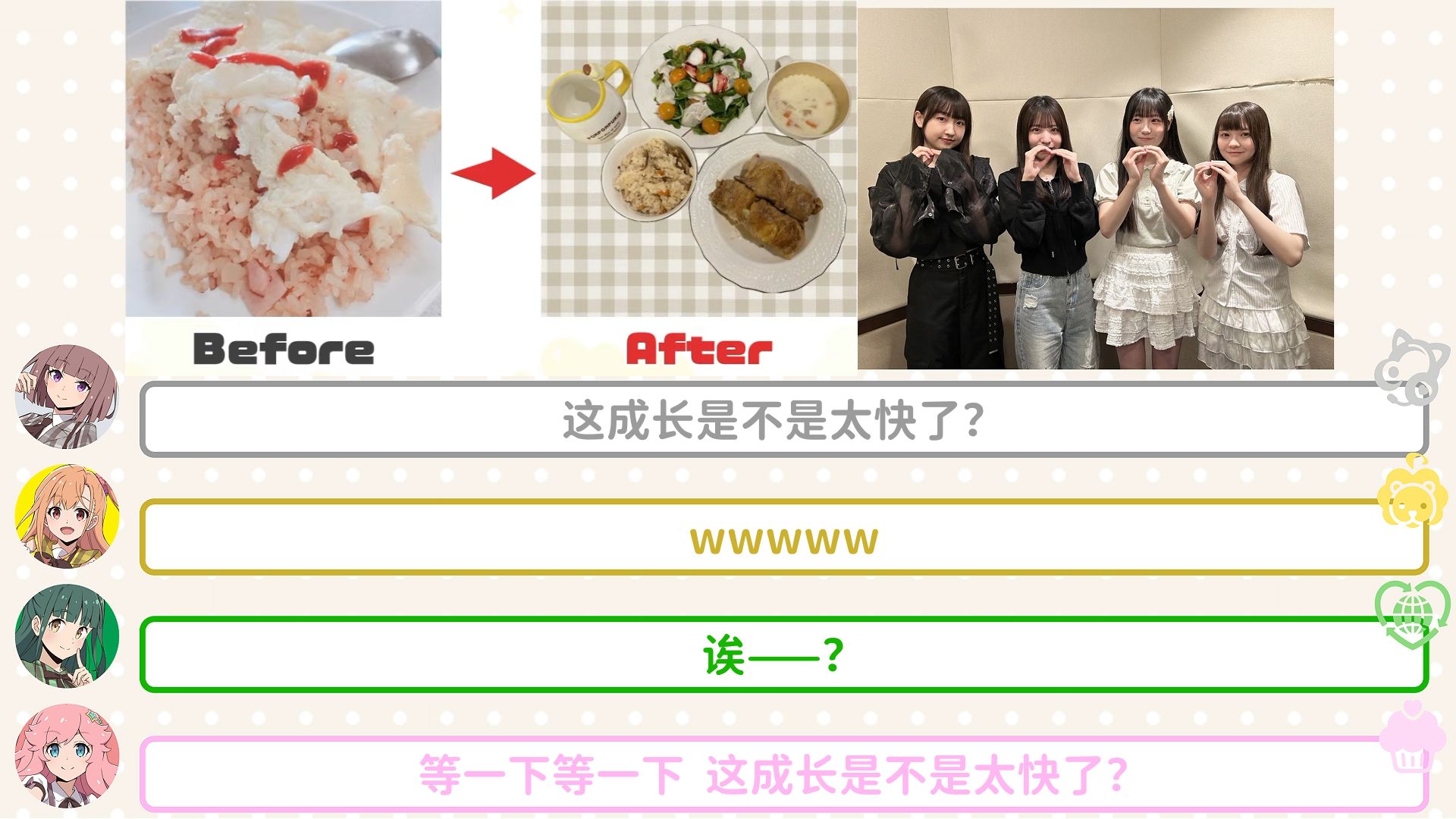 【中字】厨艺大有进步？的穗（2）