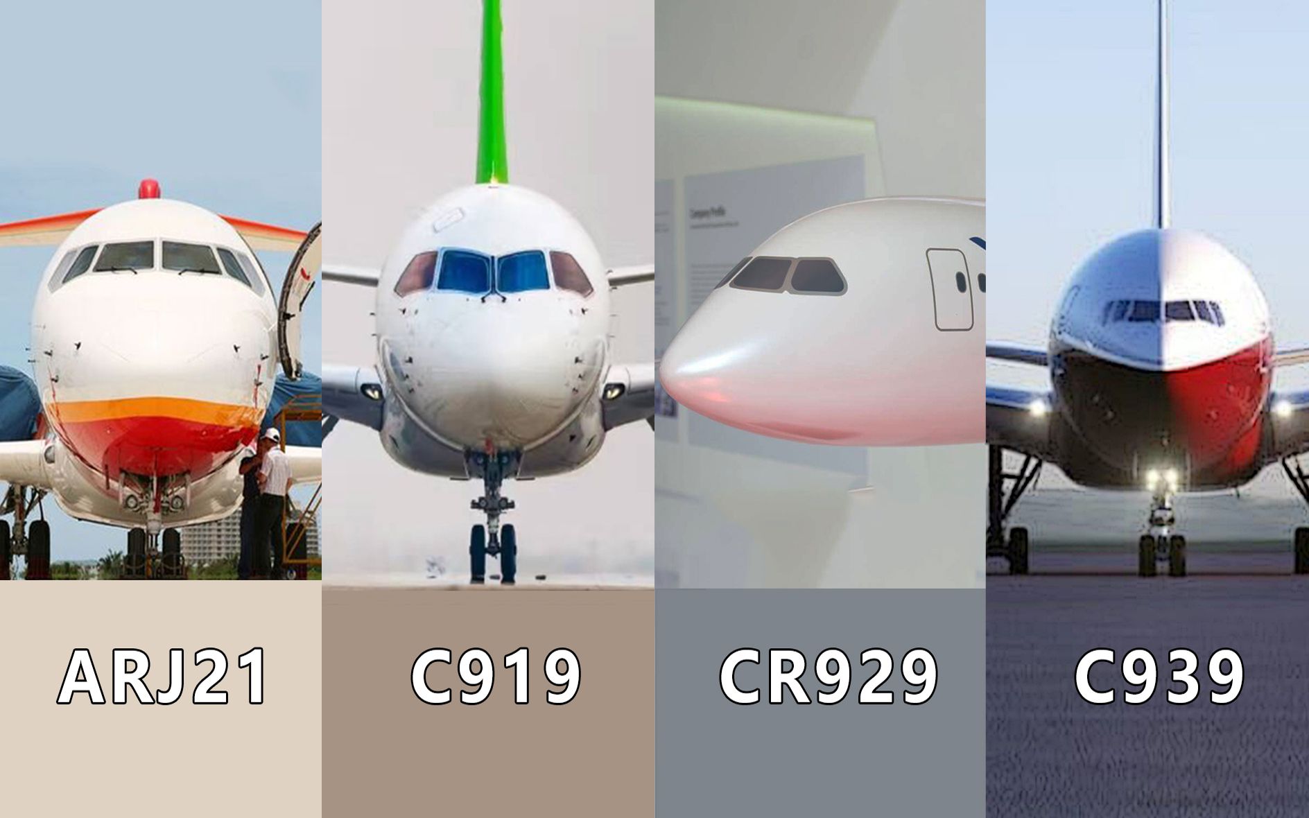 盘点中国4大国产客机，C919只能排第三，第一名能坐400人！