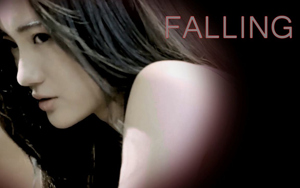 【赵嘉敏】Falling【色气舔屏向】哔哩哔哩bilibili