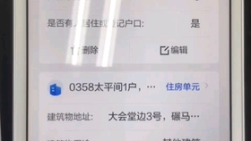 人口普查房东怎么登记_普查人口登记表格图片