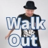 【Popping Like This】一学就会的popping元素—Walk Out
