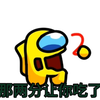 [内鬼v4]（小短篇）（音频经过同意获取的
