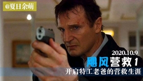 bfc8a543328b9356270e1fd1fe6a8820e00ffd0d.jpg@280w_158h_1c_100q.jpg
