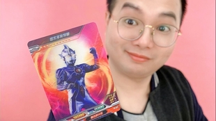 奥特曼卡片第二弹绝版了吗 bfc96a468f24a2fe7ef890e529158e74c2796486.jpg@310w_174h_1c_100q.jpg