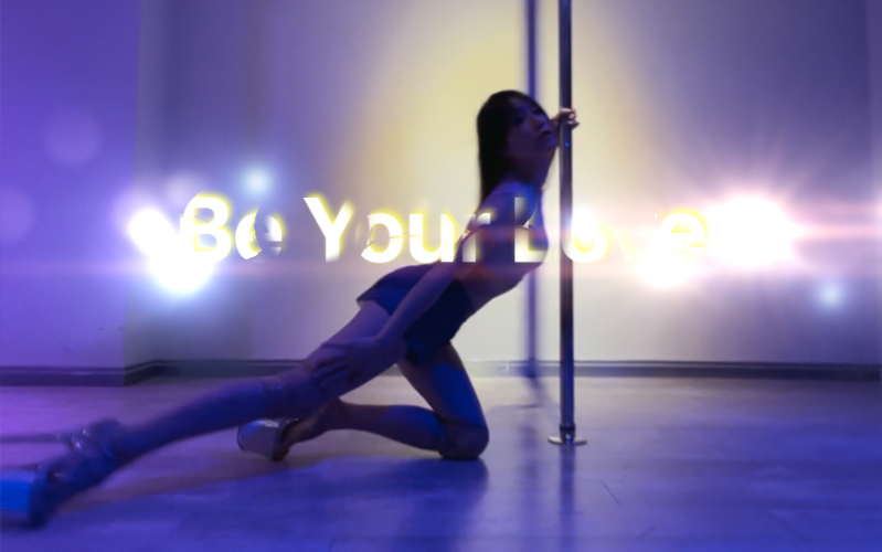 Dance with all your strength, with a concave chest and waist!