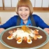 【大胃王】俄罗斯吃10人份的鲽鱼咖喱