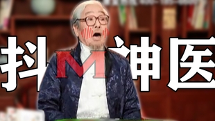 天行神医短剧，医术与命运的交织，医术与命运的交织，天行神医