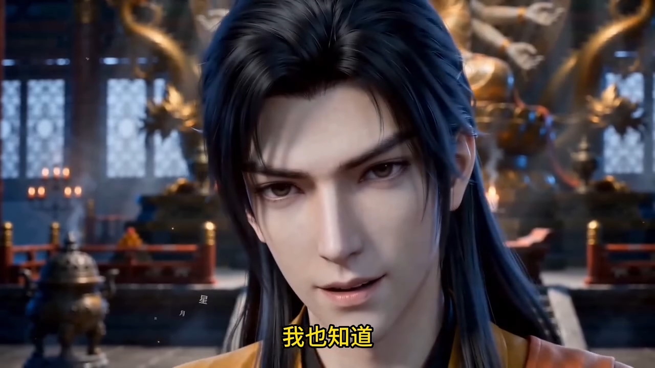 【星月神雕】第146集