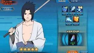 火影忍者官方网站链接 bfd94f48377e1f06babe2dcc050799848f436bc6.jpg@310w_174h_1c_100q.jpg