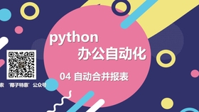 比特币是什么样子的代码 bfdbe0f7746ff4a41c3180a2f0b06f5a8f3f7493.jpg@280w_158h_1c_100q.jpg