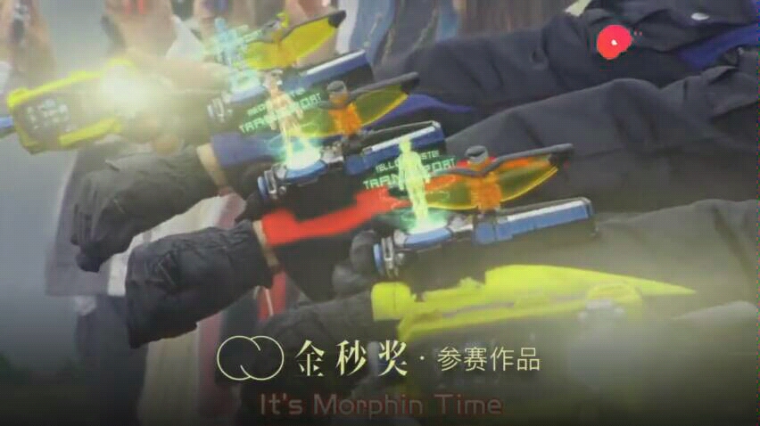 特命战队vs海贼战队