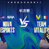 【2025王者荣耀洲际邀请赛S3】2月28日 半决赛 NOVA vs VIT_王者荣耀_赛事