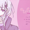 めいぷるかふ / 南ノ南 feat.可不