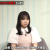 如果前辈私底下居然是个人渣律师，妹子们会怎么办