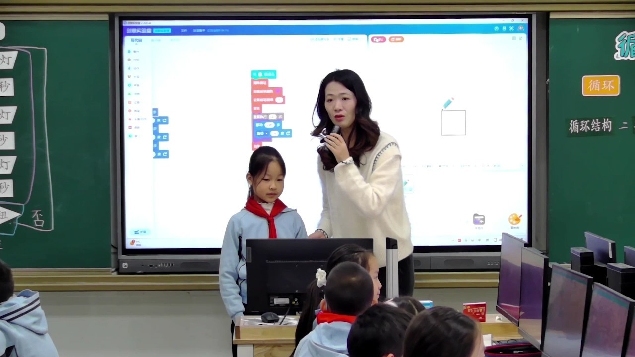 五年级算法模块：循环结构授课教师：茅心溯
