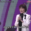 おもちゃのチャチャチャ　真理ヨシコ