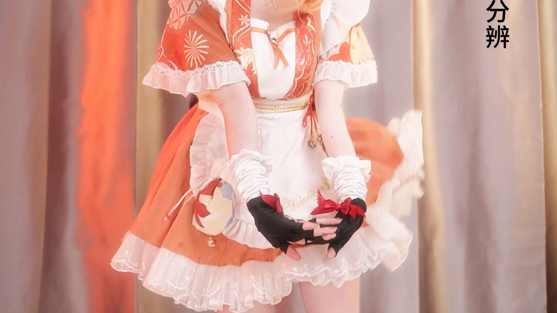 Don't you like the curfew anymore?