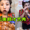 辣椒东北大妞，直播间无美颜才艺表演