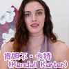 “汝女郎”肯妲尔•卡特（Kendall Karter）为杂志拍摄御姐风格写真作品
