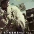 RAP鼻祖——张苗田大爷，源自诺基亚的一个创意短片