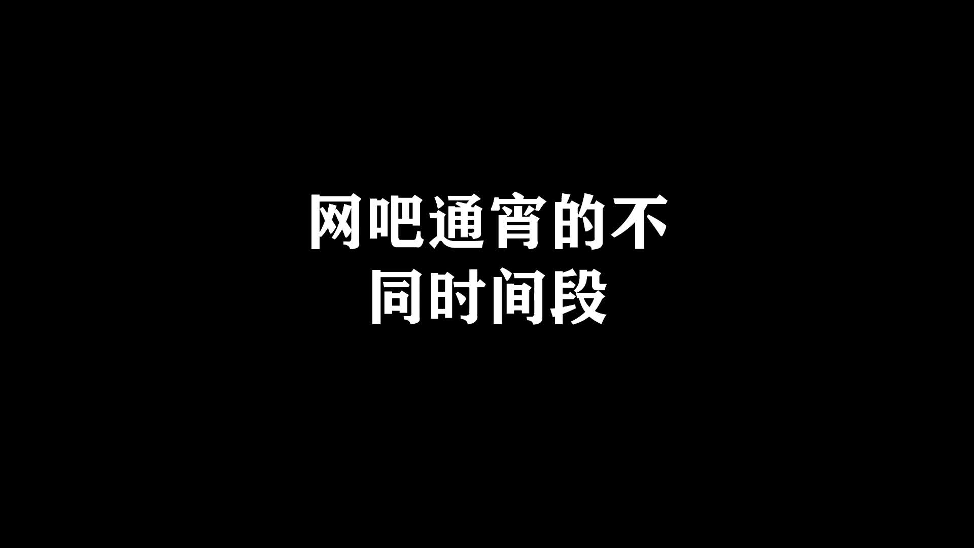 2020食通宵logo_ZERWIN-站酷ZCOOL