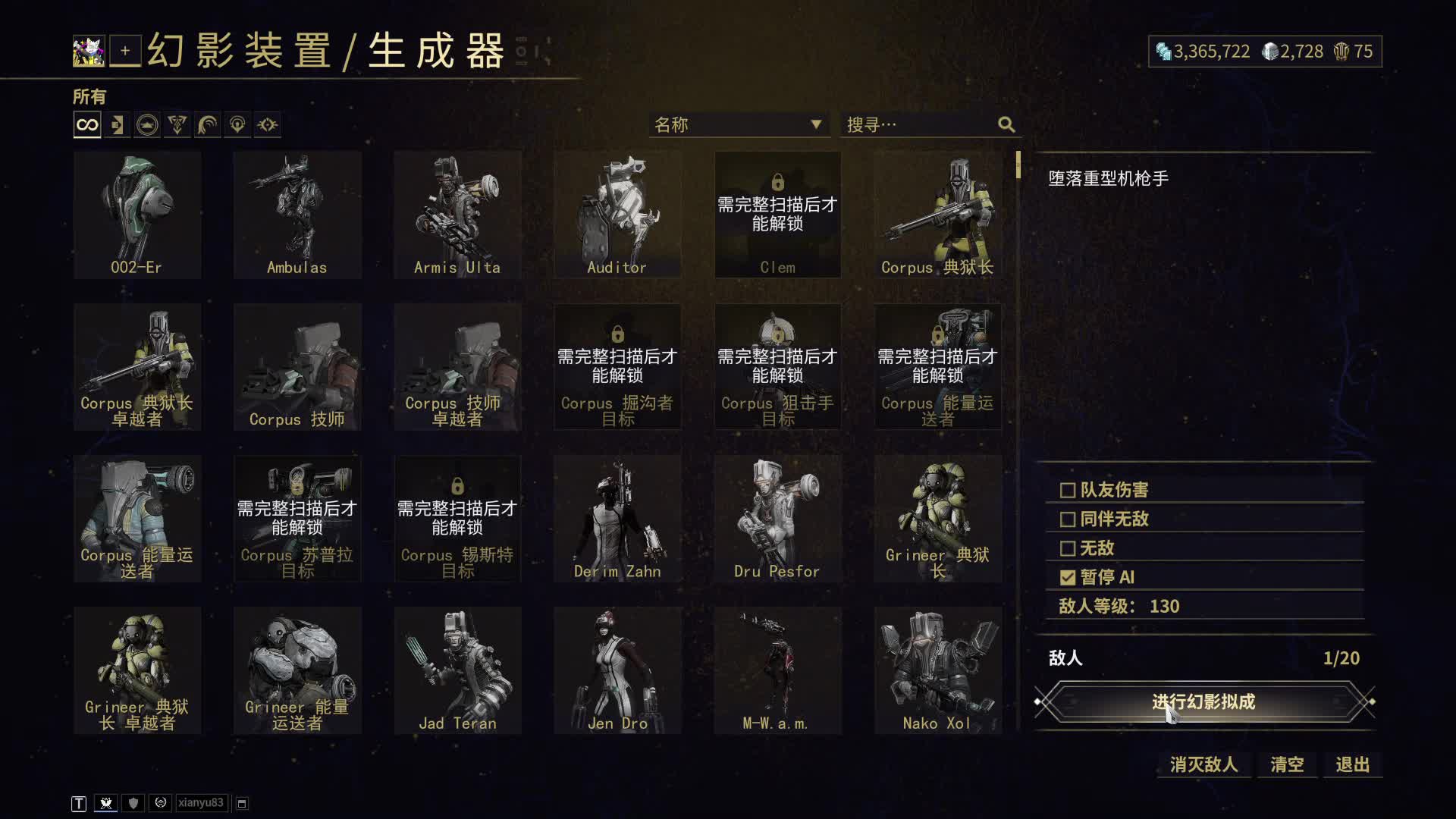 Warframe 自制主武器 墓指哔哩哔哩bilibili