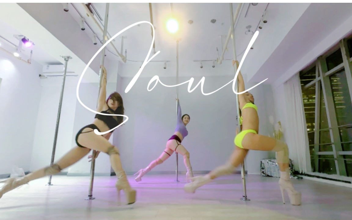 I'm serious about dancing.