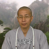 电脑打字抄经与手抄经书的功德一样吗？——定弘法师 学佛问答