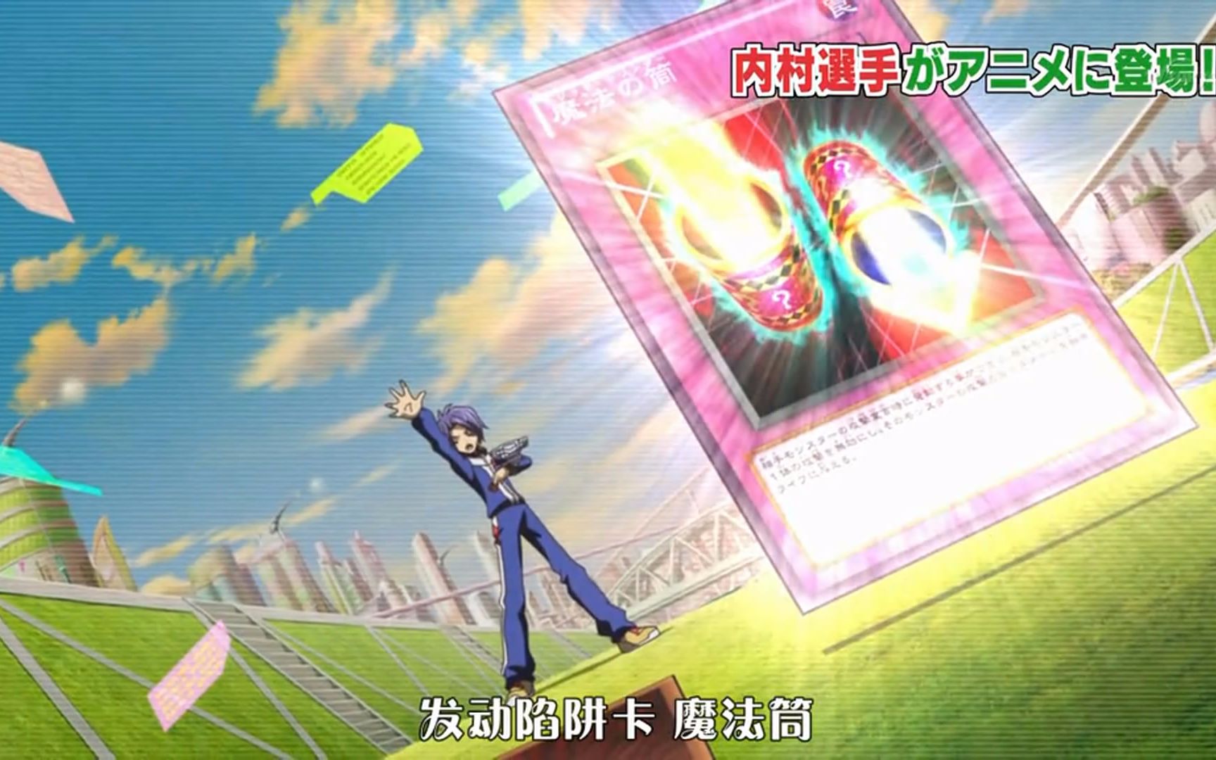 【720p】游戏王zexal sp (魔法筒杀人了)astral union字幕组