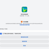 鸿蒙3.0华为手机助手无法安装，笑死我了