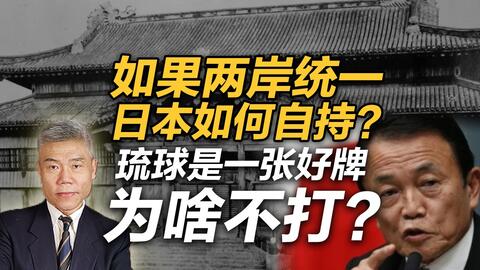 台湾是什么 c04284462ee59ba8182901a204effa7eec156820.jpg@480w_270h_1c