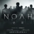 IVL秋季赛宣传片——诺亚/NOAH