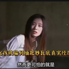 女孩被骗到缅北妙瓦底真实经历