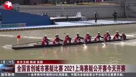 什么是赛艇 c04b49a0148bc024ce7f9efae665ebea458c196c.jpg@280w_158h_1c_100q.jpg