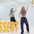 【It's U Limn】HYO - DESSERT 舞蹈教程
