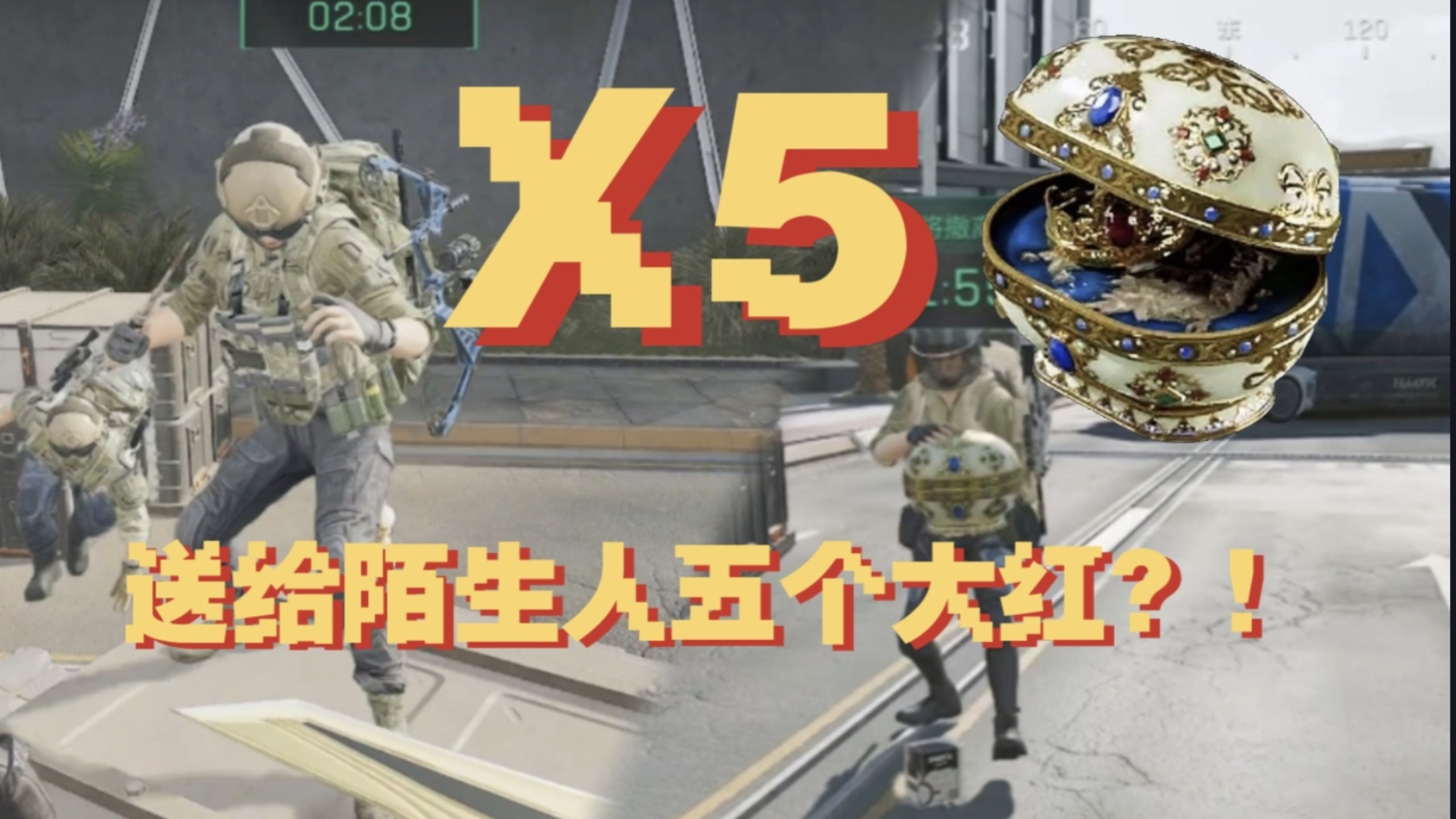 【金鼠日记】鼠鼠送给五队大哥万金泪冠会发生什么！？（第一期）