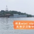 周末mini vlog|北海公园散心|小黄鸭船偶遇鸭子队|峨嵋酒家最正宗的宫保鸡丁【Feng】