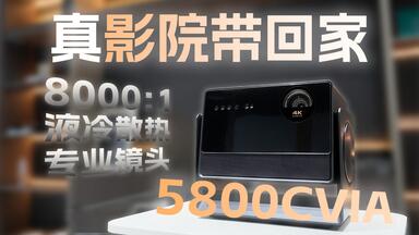 <em class="keyword">当贝</em>打响第一枪，对比度直逼LCOS？深度解析<em class="keyword">当贝</em>是怎么做到的 <em class="keyword">当贝</em>S7 ultra max上手
