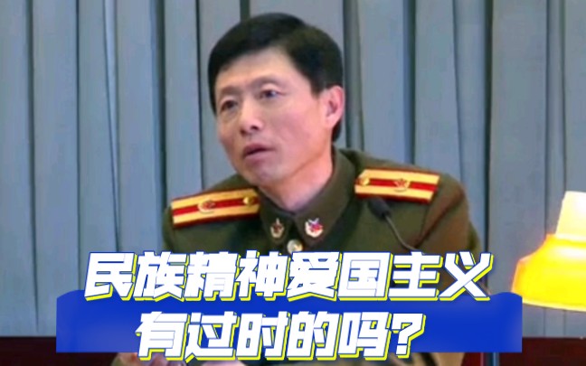 我们现在也被侵略了你们意识到了吗?哔哩哔哩bilibili